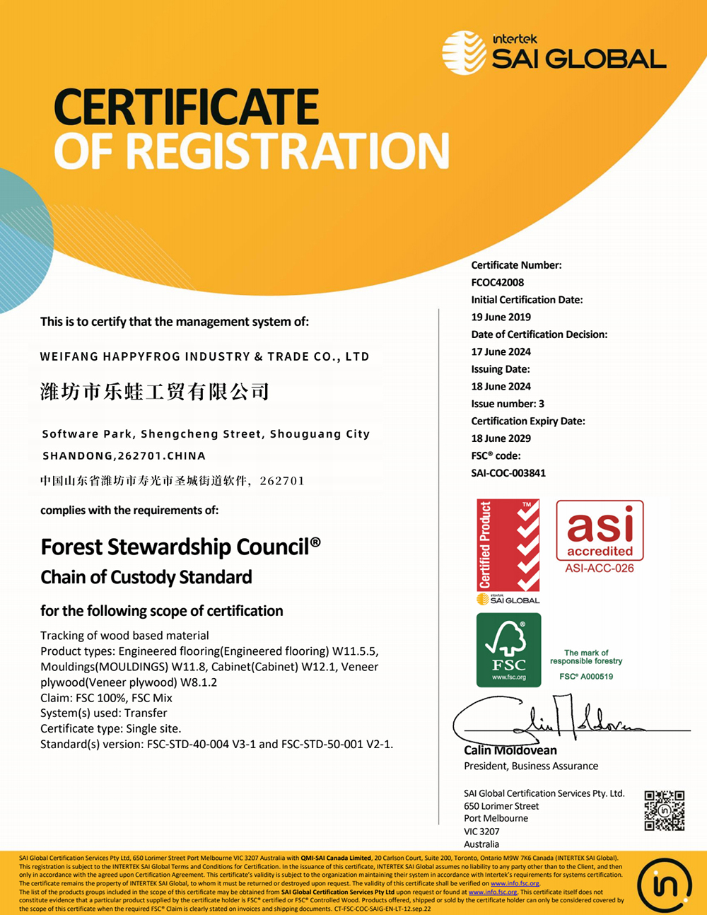 微信图片_20251112141836_15_1 1000.jpg